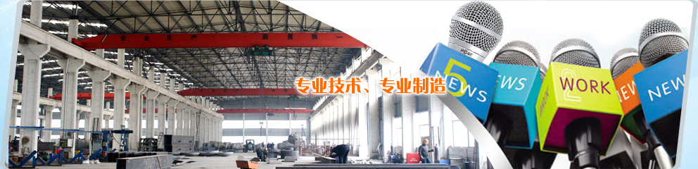 联系我们Banner